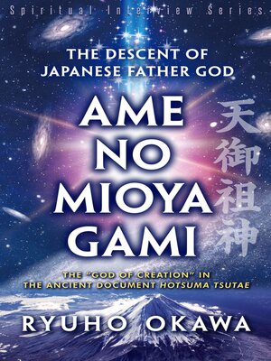 cover image of The Descent of Japanese Father God Ame-No-Mioya-Gami